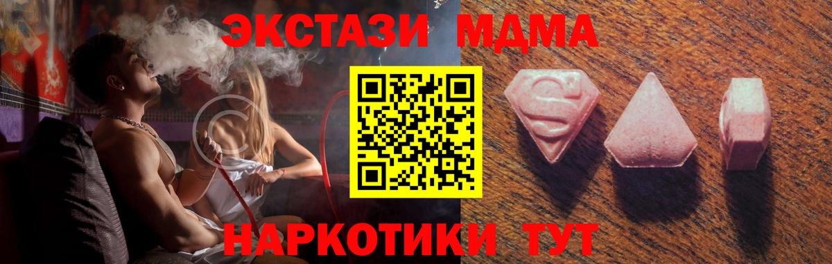 Ecstasy бентли  ЭКСТАЗИ  Невинномысск  ЭКСТАЗИ VHQ  Вход с VPN 