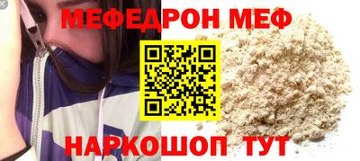 ГАЛЛЮЦИНОГЕННЫЕ ГРИБЫ Комсомольск-на-Амуре