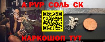 ГАЛЛЮЦИНОГЕННЫЕ ГРИБЫ Комсомольск-на-Амуре