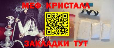 ГАЛЛЮЦИНОГЕННЫЕ ГРИБЫ Комсомольск-на-Амуре