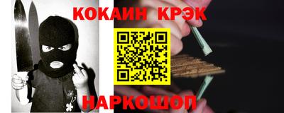 ГАЛЛЮЦИНОГЕННЫЕ ГРИБЫ Комсомольск-на-Амуре