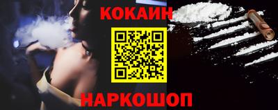 ГАЛЛЮЦИНОГЕННЫЕ ГРИБЫ Комсомольск-на-Амуре