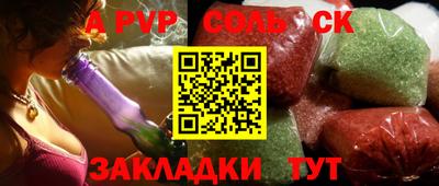 a pvp Конаково