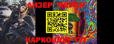 ПСИЛОЦИБИНОВЫЕ ГРИБЫ Коммунар