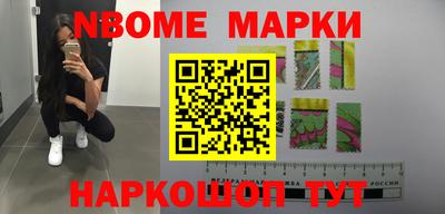 ГАЛЛЮЦИНОГЕННЫЕ ГРИБЫ Комсомольск-на-Амуре