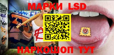 ПСИЛОЦИБИНОВЫЕ ГРИБЫ Коммунар