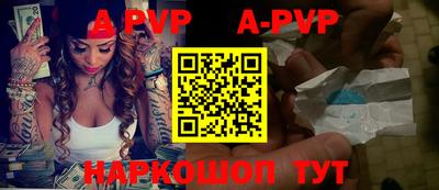 a pvp Конаково