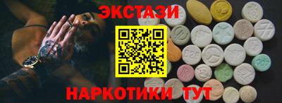 ГАЛЛЮЦИНОГЕННЫЕ ГРИБЫ Комсомольск-на-Амуре