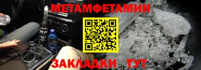 ГАЛЛЮЦИНОГЕННЫЕ ГРИБЫ Комсомольск-на-Амуре