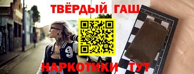 ГАЛЛЮЦИНОГЕННЫЕ ГРИБЫ Комсомольск-на-Амуре