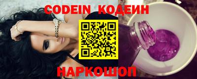 ГАЛЛЮЦИНОГЕННЫЕ ГРИБЫ Комсомольск-на-Амуре