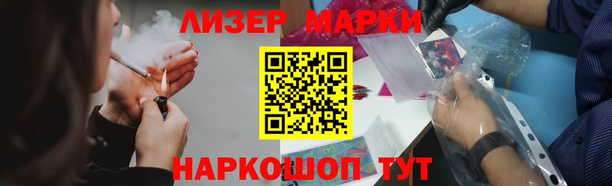 ЛСД экстази ecstasy  Вход с VPN  LSD-25 экстази кислота  Невинномысск 