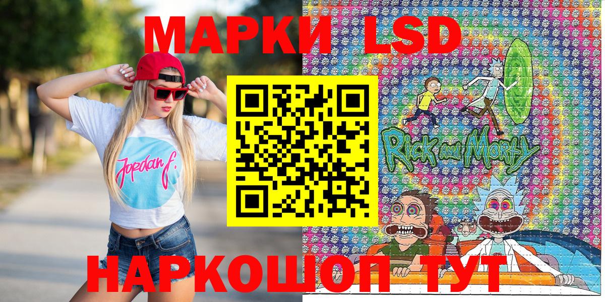 Марки N-bome  Марки NBOMe 1,5мг  Вход с VPN  Невинномысск 