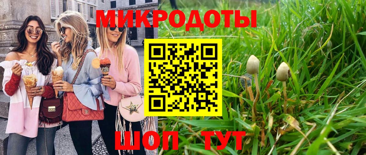 Псилоцибиновые грибы ЛСД  Вход с VPN  где продают   Невинномысск 