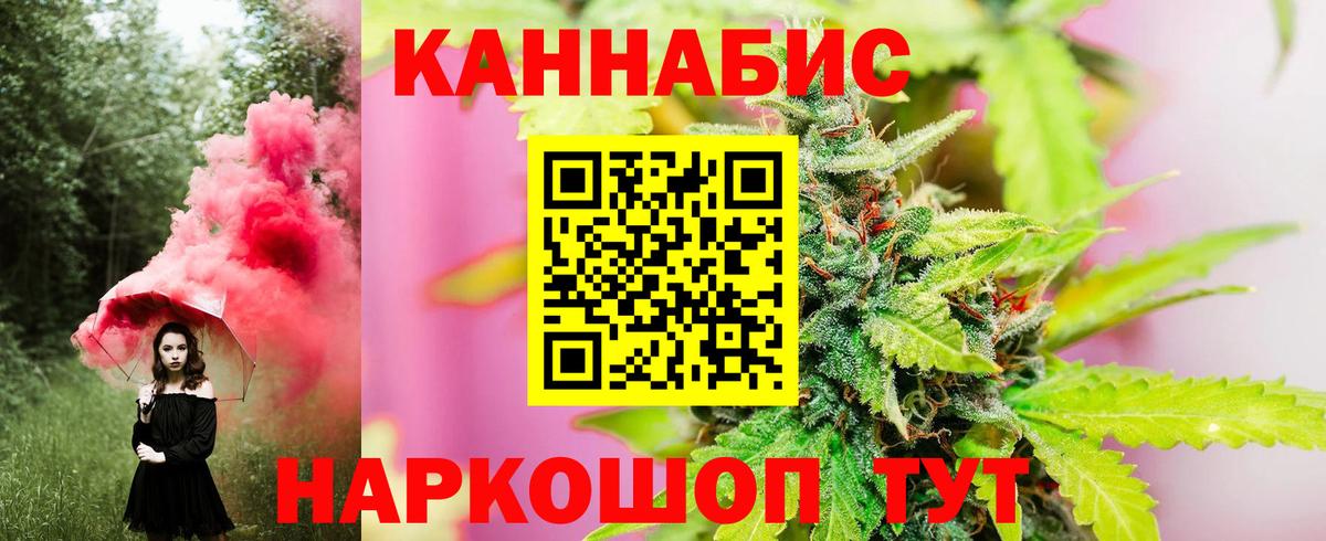 Бошки Шишки VHQ Невинномысск